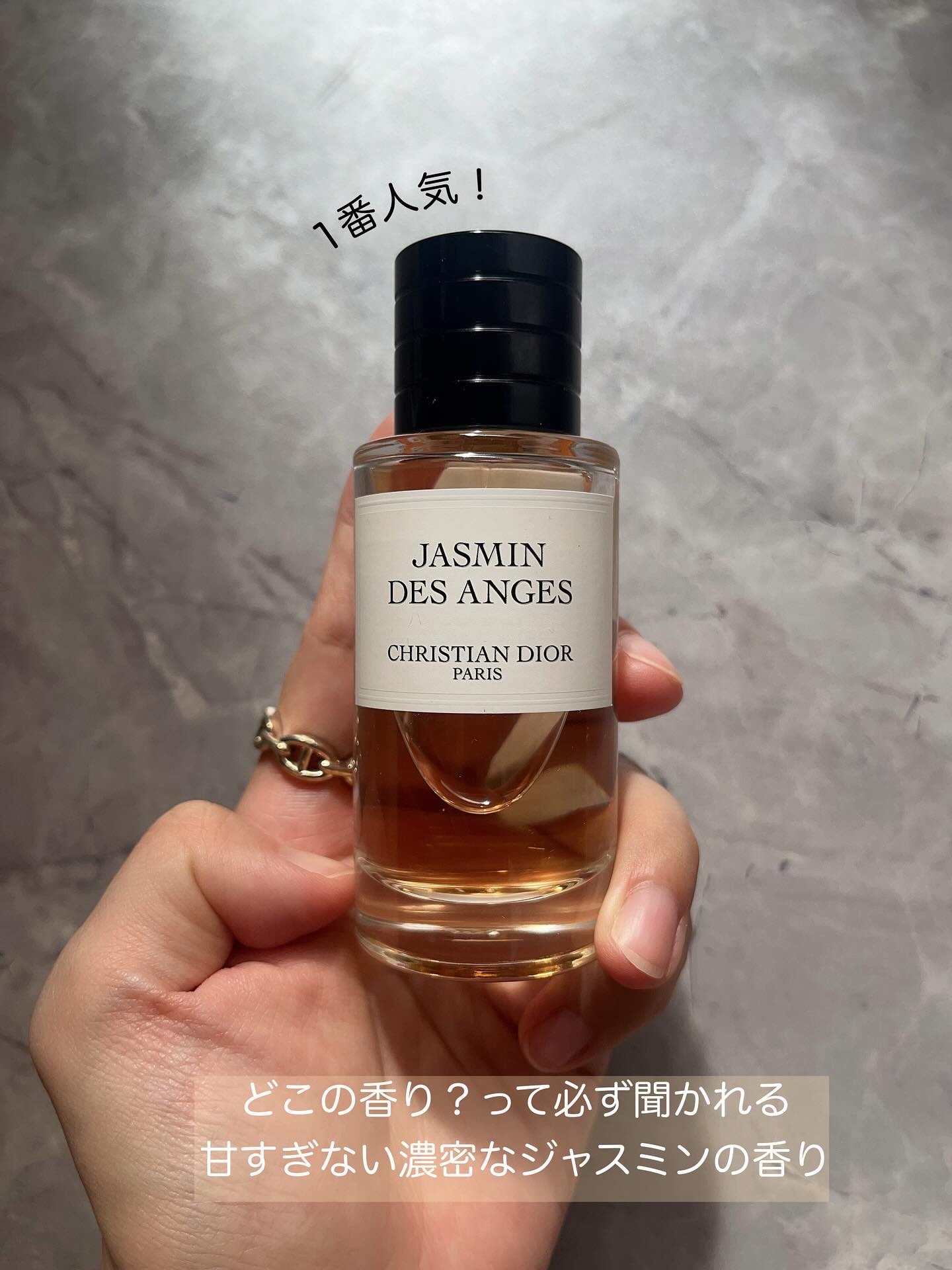 ᯤ  ᯤ様専用 メゾンクリスチャンディオール ラッキー メゾンクリスチャンディオール ラッキー LUCKY 250ml