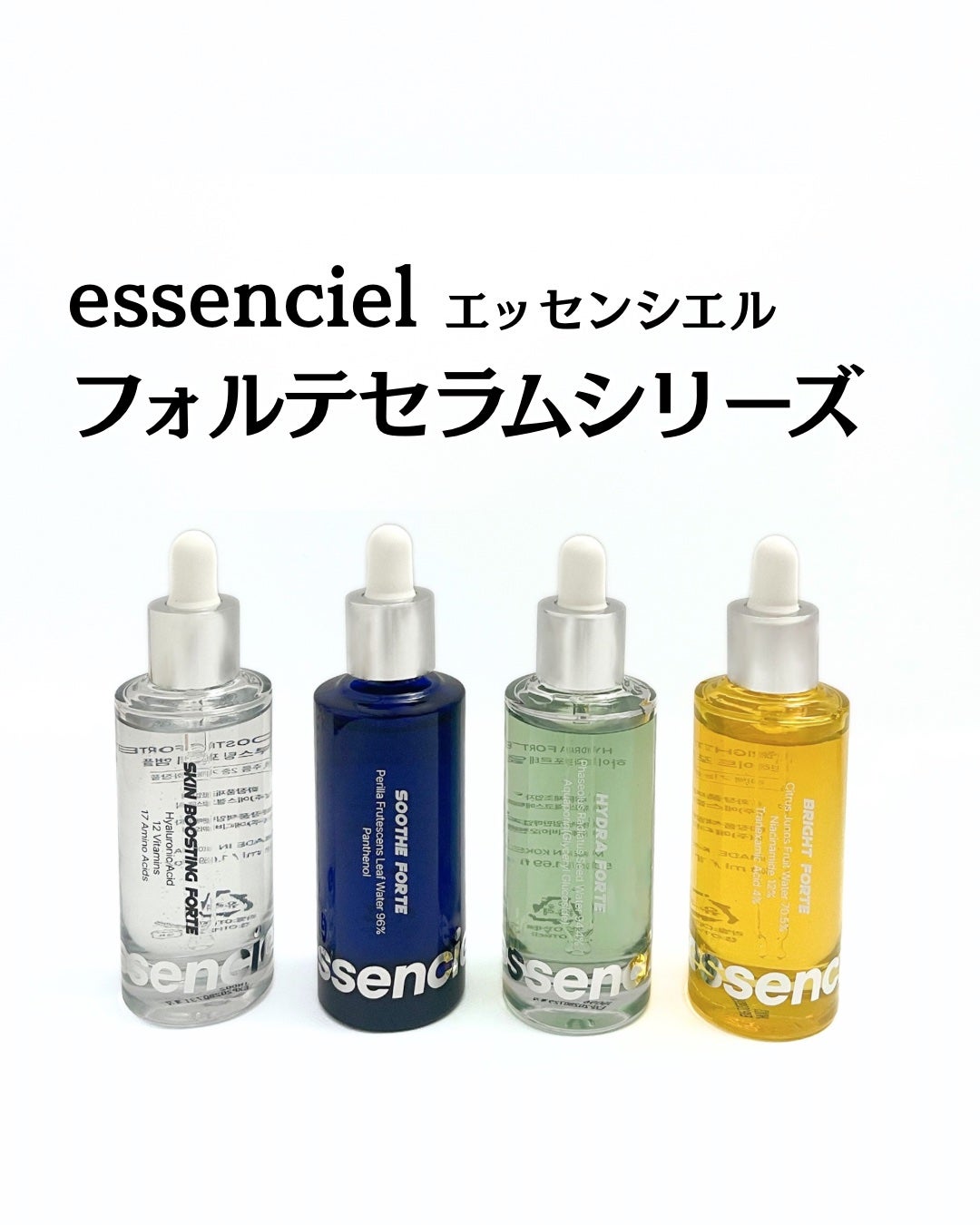 Bright Forte Ampoule/essenciel/美容液を使ったクチコミ(1枚目)