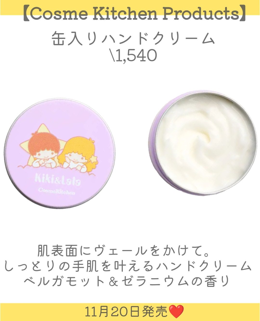 スキンスムーザー/m.m.m/化粧下地を使ったクチコミ(4枚目)