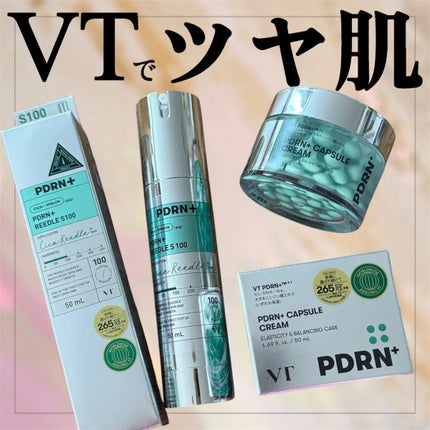 PDRN+リードルS 100/VT/美容液を使ったクチコミ(1枚目)