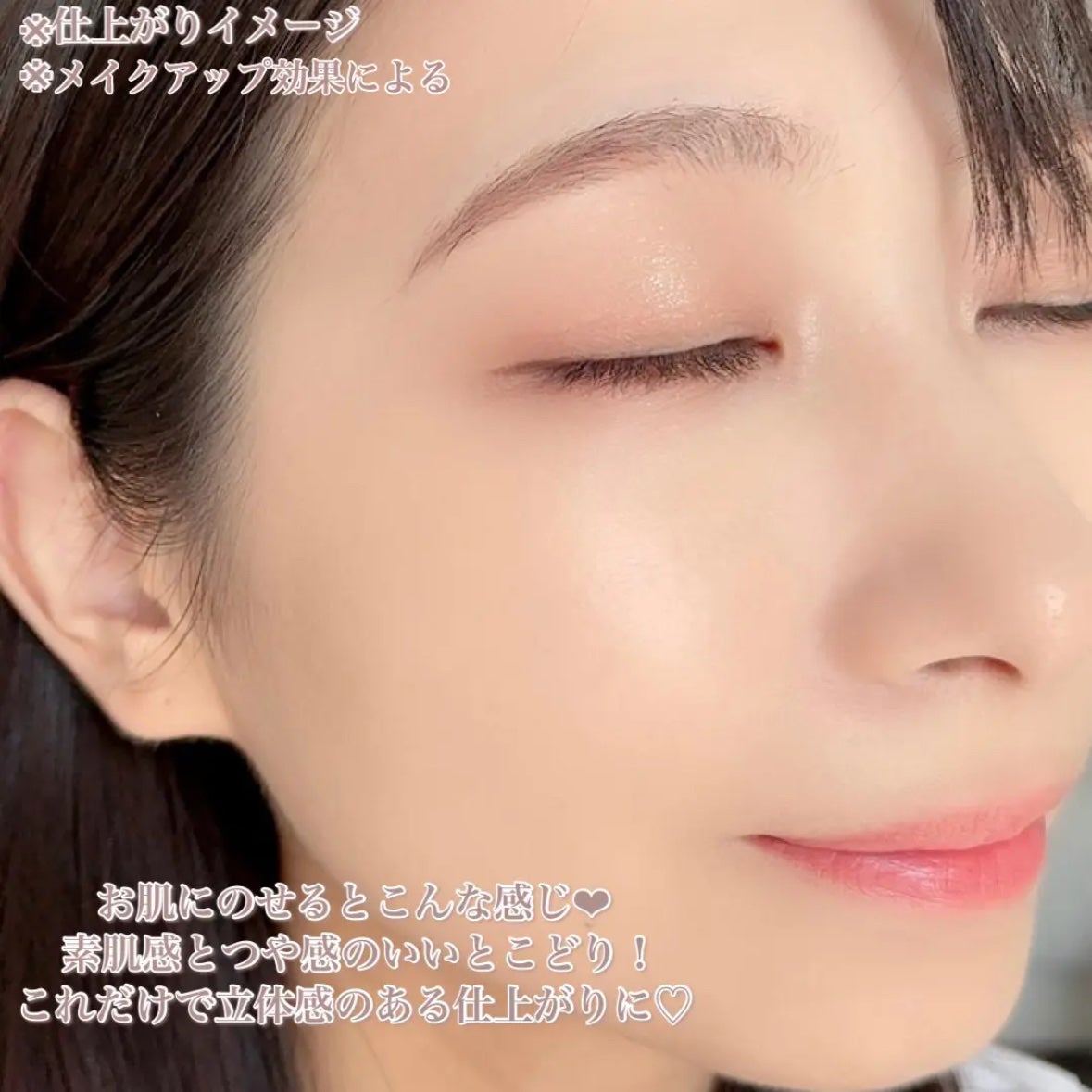 RMK ãªã¯ã€ããã¡ã³ããŒã·ã§ã³ ãããŒã¬ã¹ã«ãã¬ããž ãã©ã¹/RMK/ãªããããã¡ã³ããŒã·ã§ã³ã䜿ã£ãã¯ãã³ãïŒ5æç®ïŒ