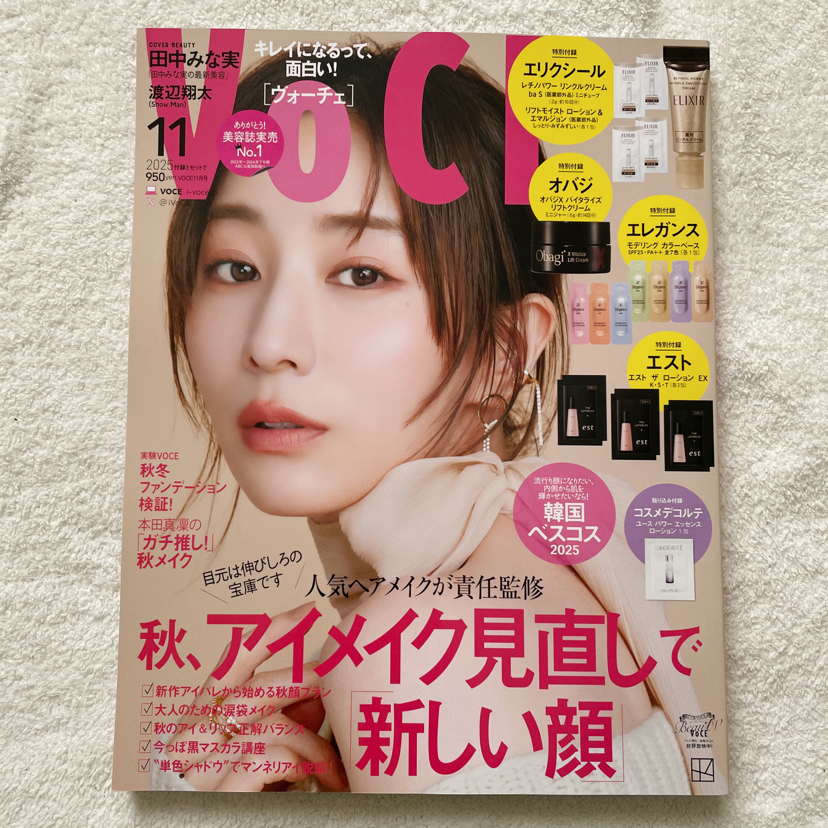 エレガンス モデリング カラーアップ ベース UV/Elégance/化粧下地を使ったクチコミ（1枚目）