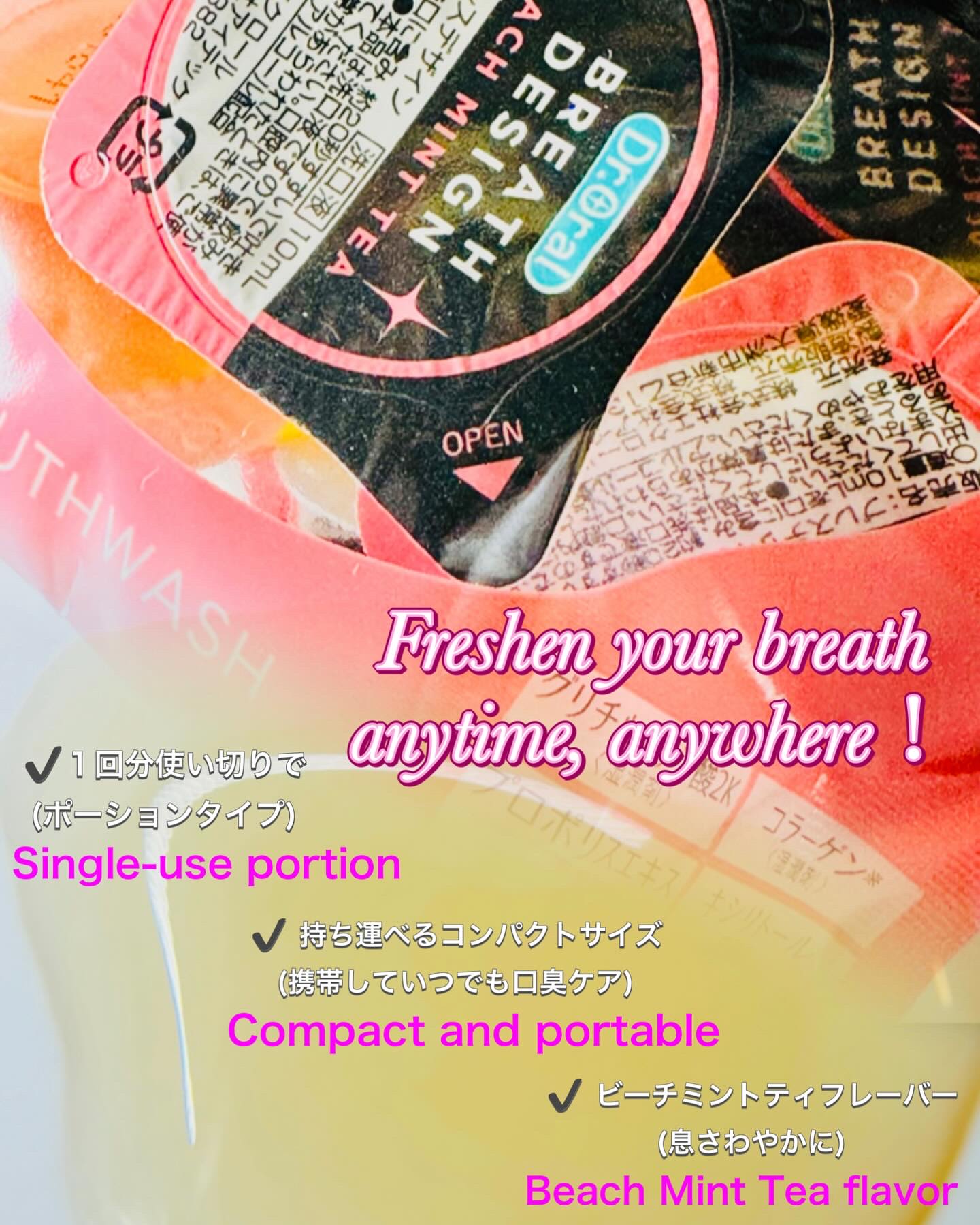 ドクターオーラル ブレスデザイン/Dr.Oral/マウスウォッシュ・スプレーを使ったクチコミ（2枚目）