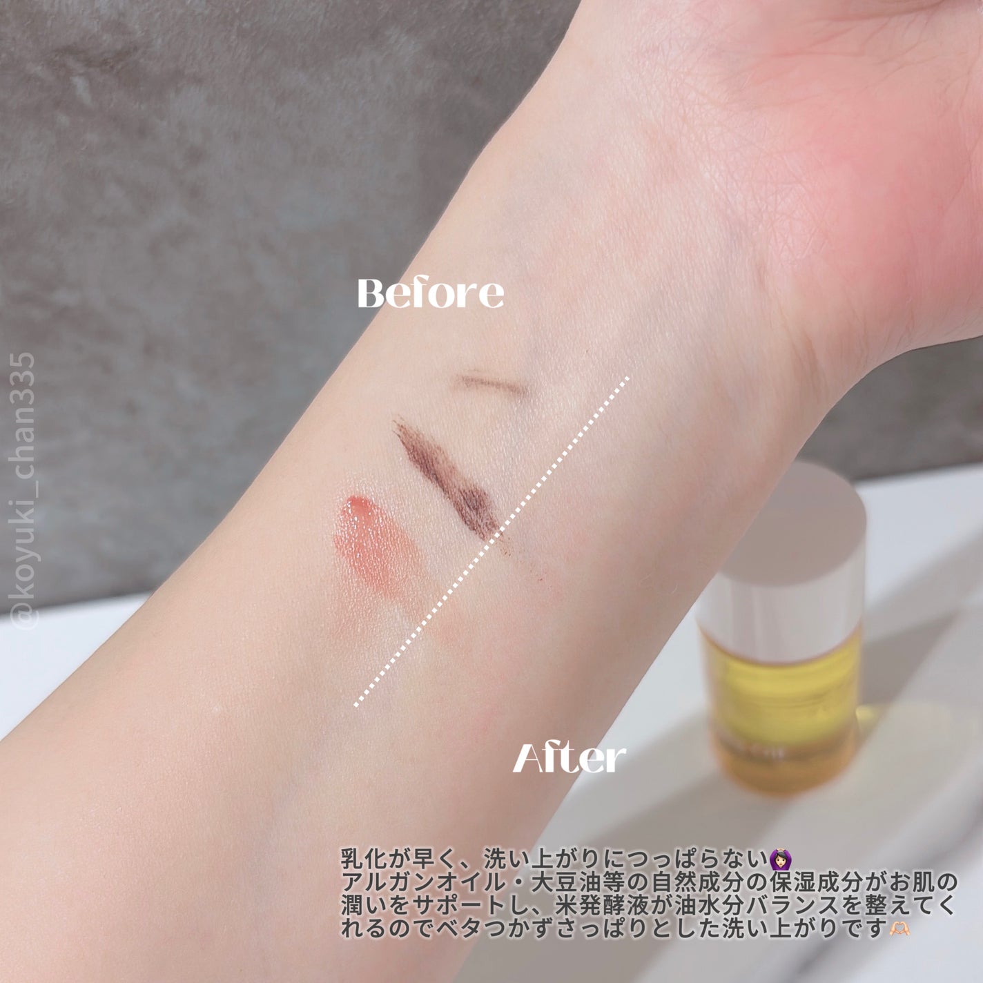 manyo ピュアクレンジングトラベルキット/manyo/トライアルキットを使ったクチコミ(5枚目)