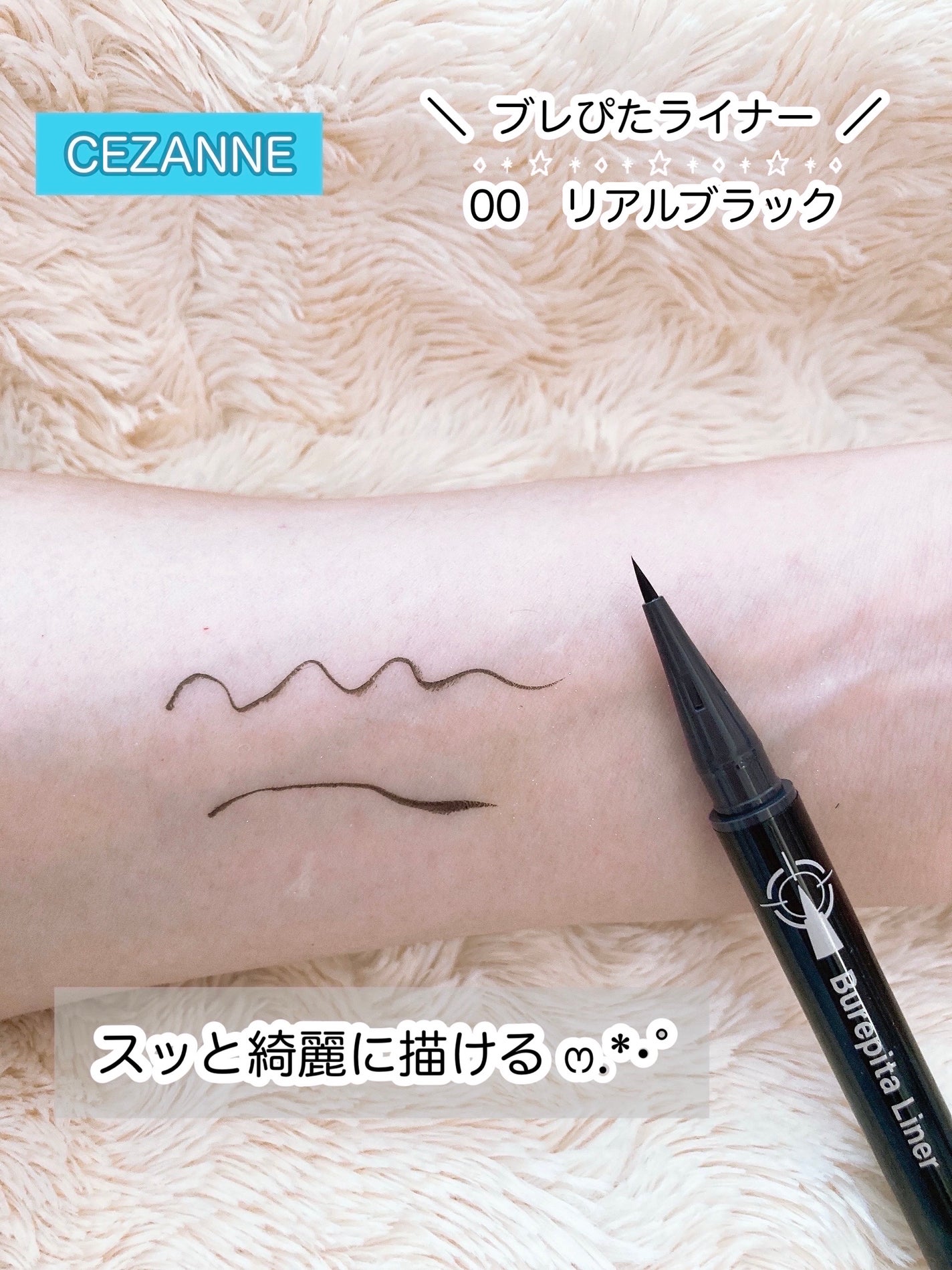 ãã¬ãŽãã©ã€ããŒ/CEZANNE/ã¢ã€ã©ã€ããŒã䜿ã£ãã¯ãã³ãïŒ2æç®ïŒ