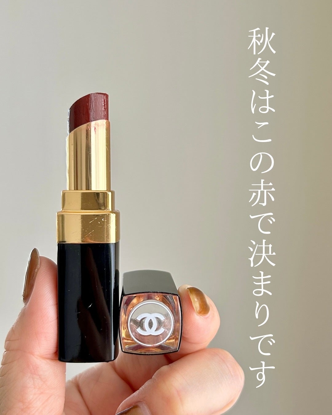 ルージュ ココ フラッシュ/CHANEL/口紅を使ったクチコミ(6枚目)