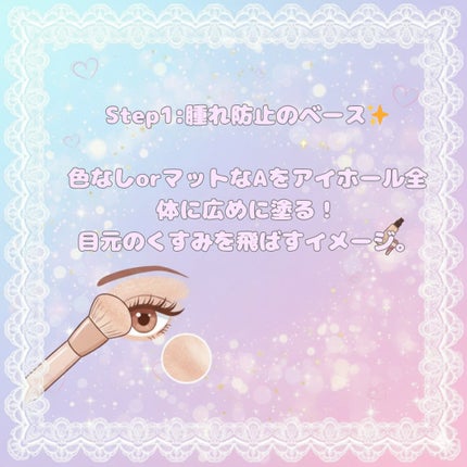 描くふたえアイライナー/CEZANNE/リキッドアイライナーを使ったクチコミ(2枚目)