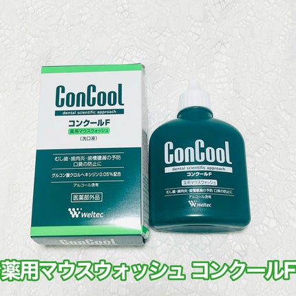 コンクールF/ウエルテック/マウスウォッシュ・スプレーを使ったクチコミ(1枚目)