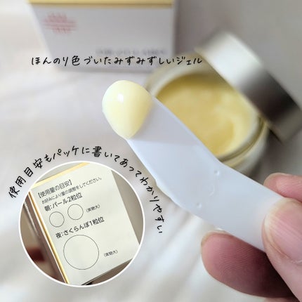 薬用アクアコラーゲンゲル エンリッチリンクルリペア/ドクターシーラボⓇ/フェイスクリームを使ったクチコミ(5枚目)