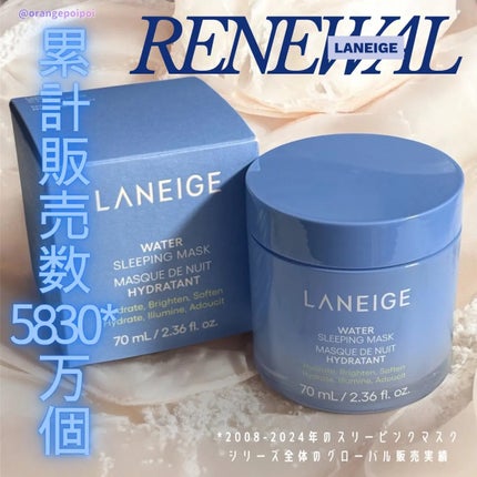 ウォータースリーピングマスク N/LANEIGE/フェイスクリームを使ったクチコミ(1枚目)