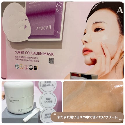 Nearby Scented Balm Still A Rose/Hersteller/香水(その他)を使ったクチコミ(5枚目)