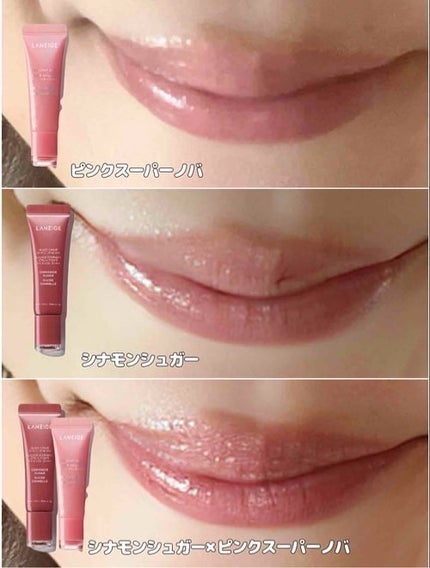 リップグロウィバーム/LANEIGE/リップバームを使ったクチコミ(7枚目)