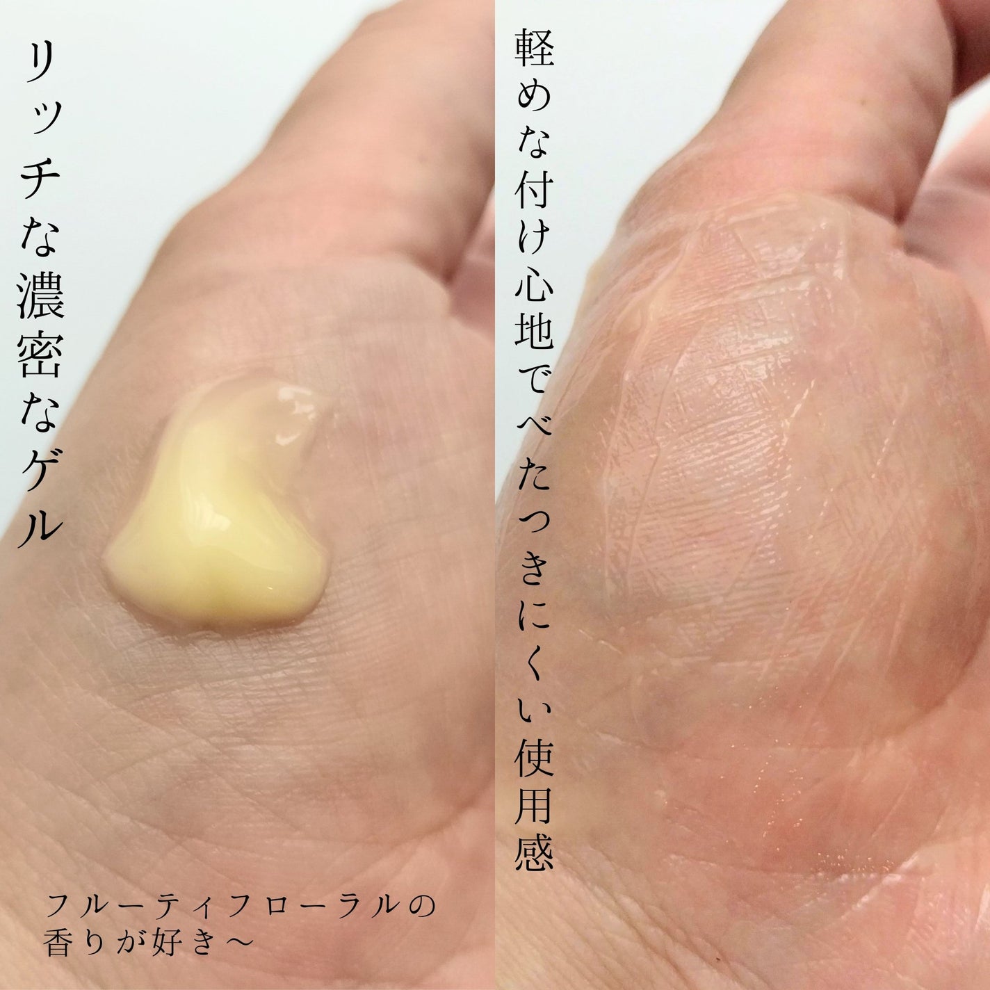 薬用アクアコラーゲンゲル エンリッチリンクルリペア/ドクターシーラボⓇ/フェイスクリームを使ったクチコミ(3枚目)