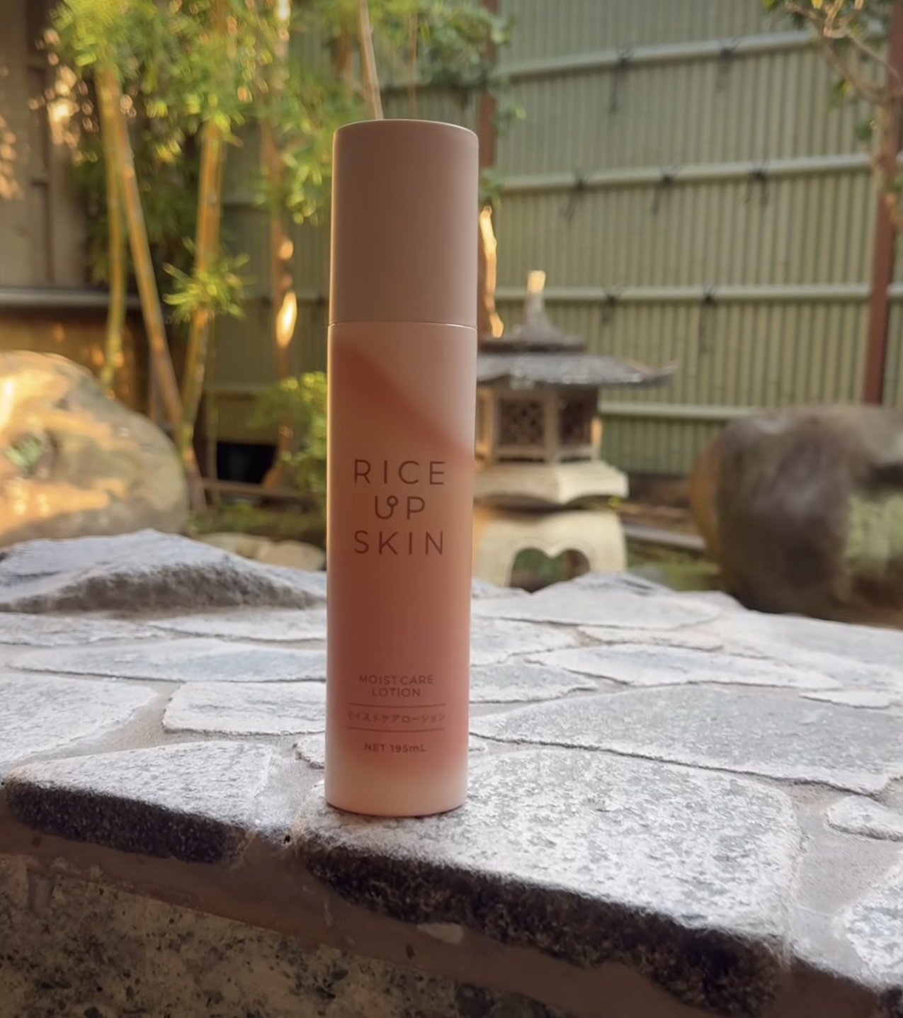 リアル RICE UP SKIN（ライスアップスキン）の人気おすすめ商品