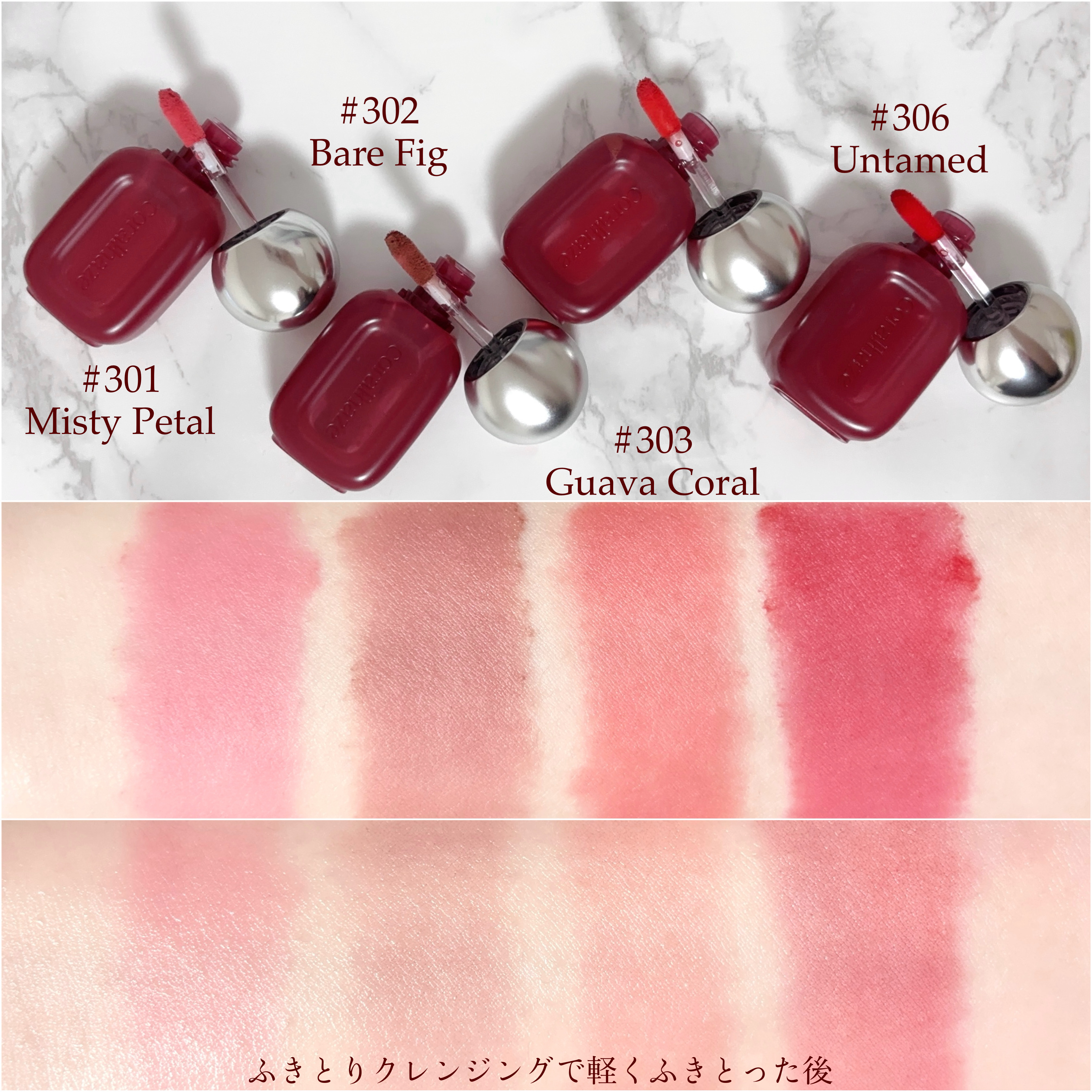 ベア ベルベット ティント/Coralhaze/リップティントを使ったクチコミ（2枚目）