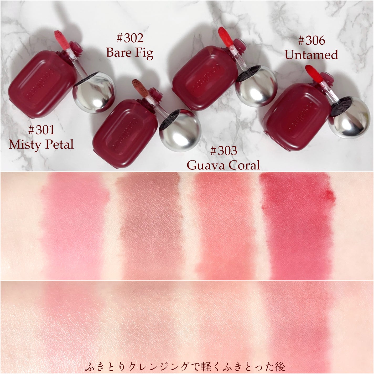 ベア ベルベット ティント/Coralhaze/リップティントを使ったクチコミ(2枚目)