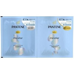 ミセラーシリーズ ピュア&クレンズ シャンプー/トリートメント サシェ 10ml+10g