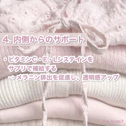 L-システイン/Now Foods/美容サプリメントを使ったクチコミ(10枚目)