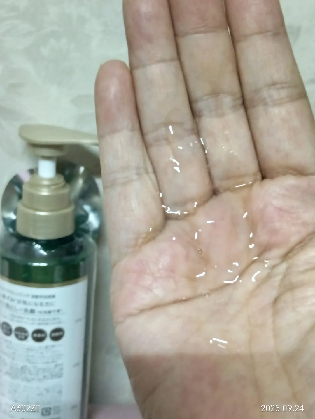 クリアクレンジング 京都宇治茶葉/世田谷コスメ/クレンジングジェルを使ったクチコミ（3枚目）