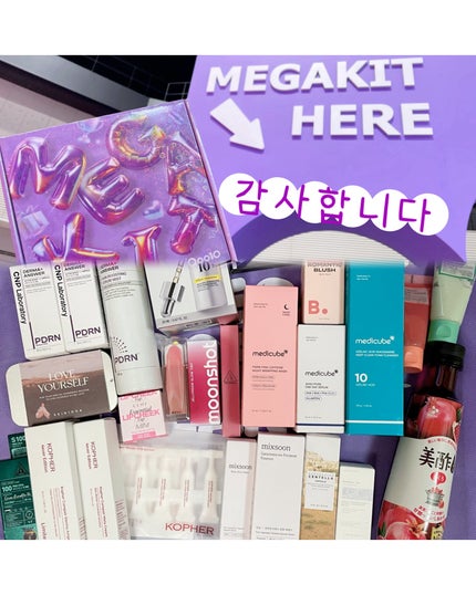 SOSメルダーシステム/KOPHER/フェイスクリームを使ったクチコミ(7枚目)