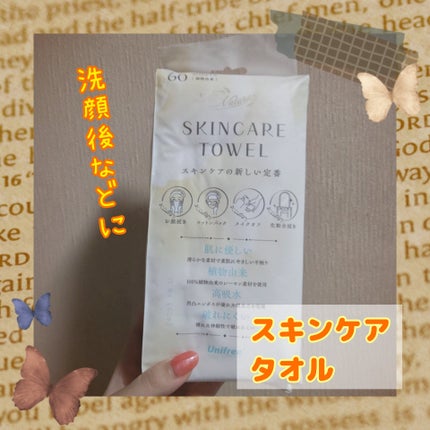 を使ったクチコミ(1枚目)