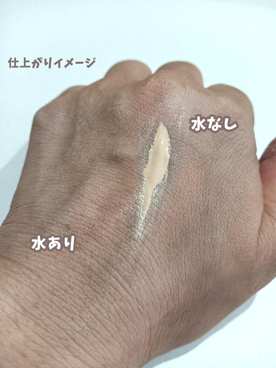 を使ったクチコミ（3枚目）