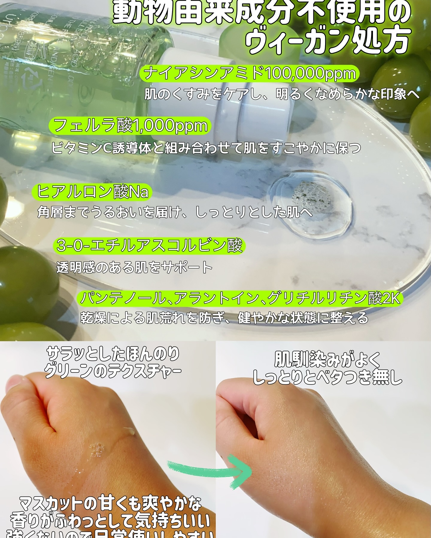 G3ナイアシンセラム/urbanand/美容液を使ったクチコミ（3枚目）