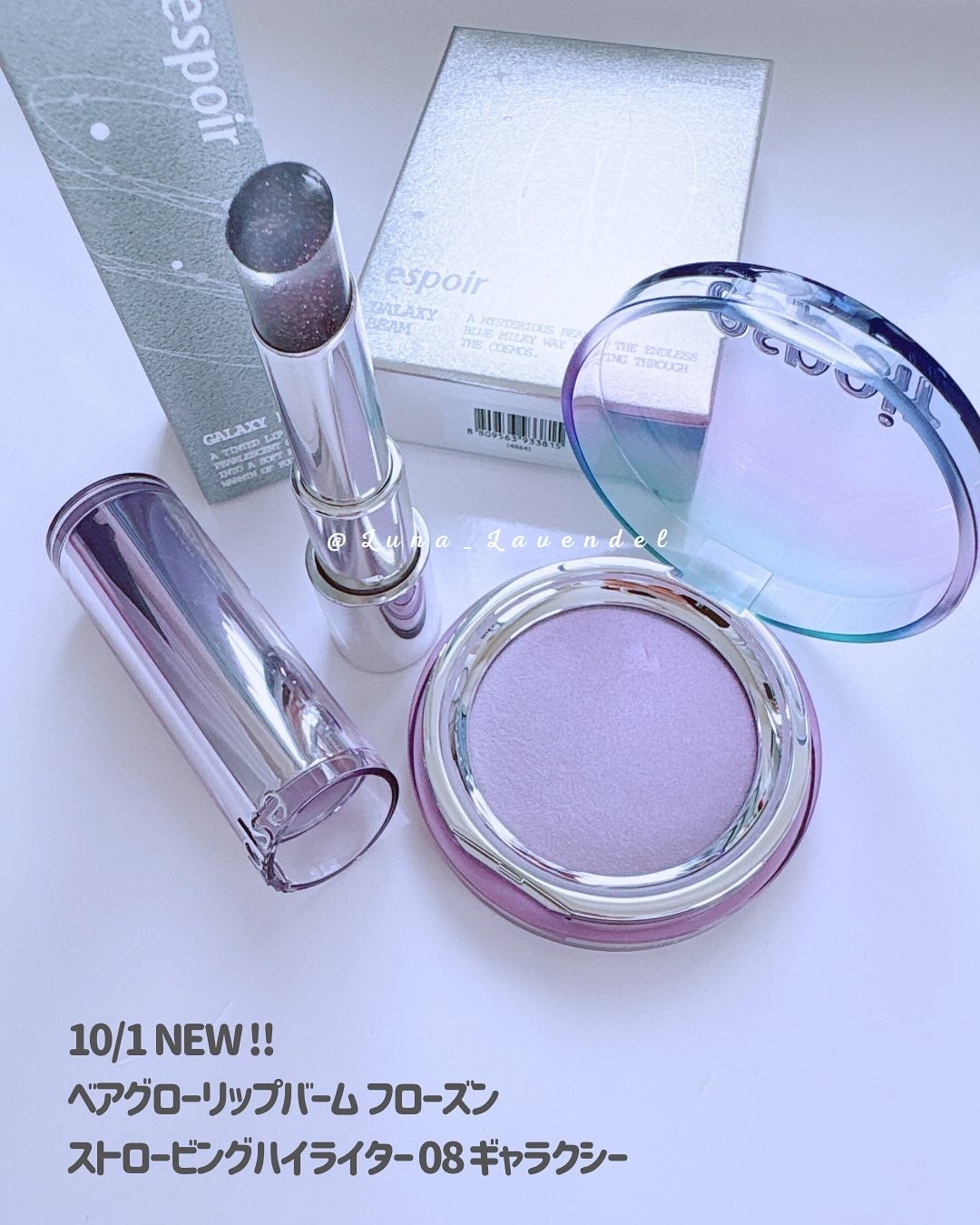 ベアグロウリップバーム/espoir/リップバームを使ったクチコミ(2枚目)