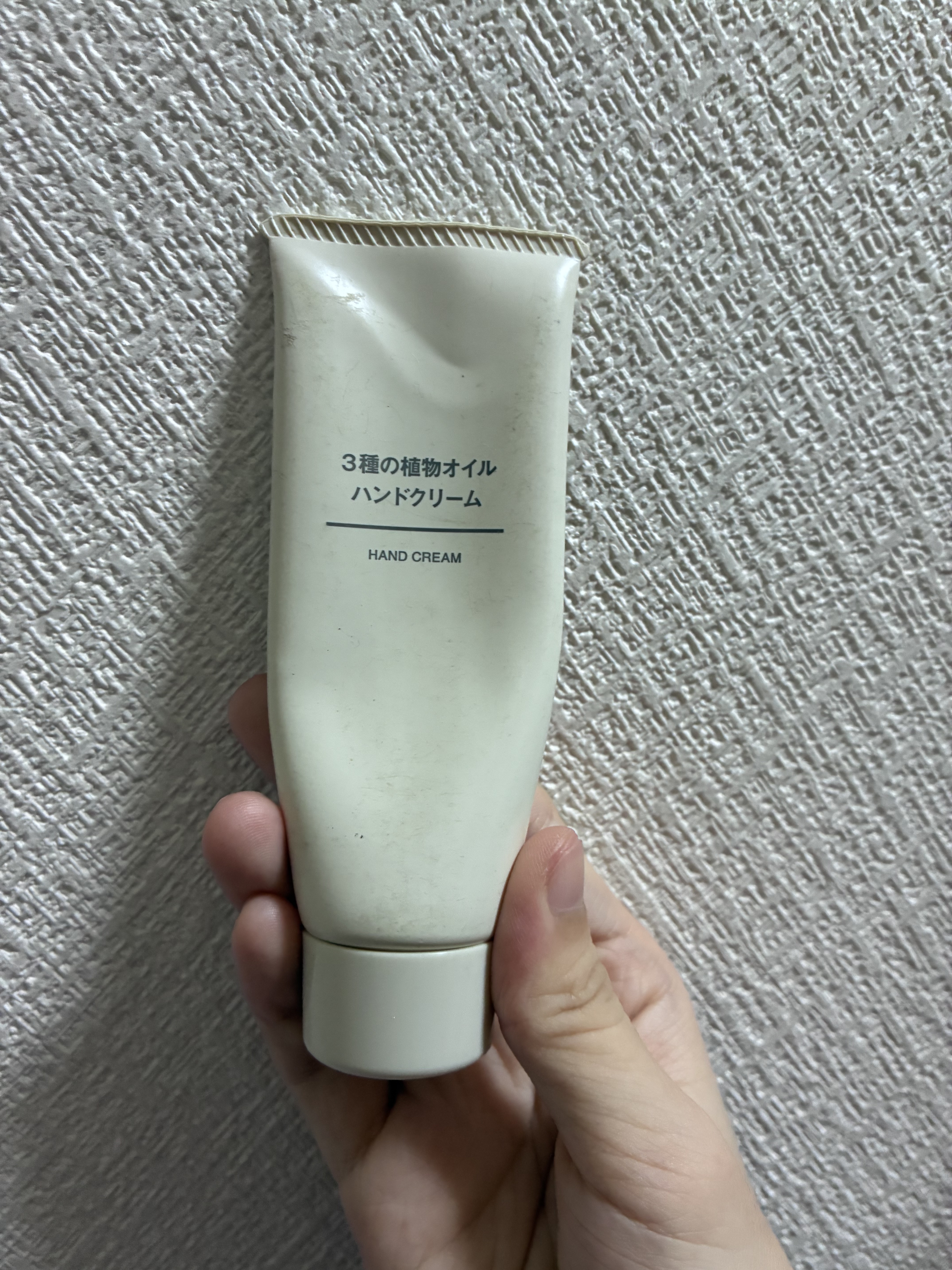 3種の植物オイル ハンドクリーム/無印良品/ハンドクリームを使ったクチコミ（1枚目）