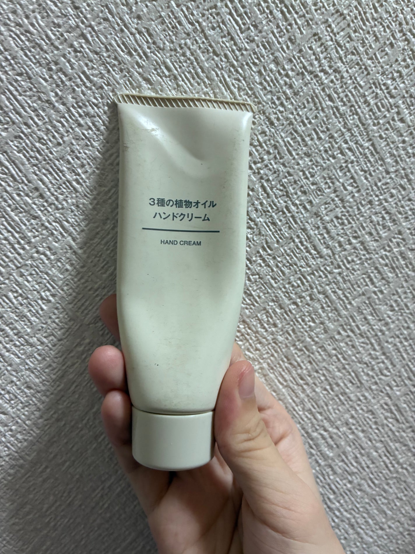 3種の植物オイル ハンドクリーム/無印良品/ハンドクリームを使ったクチコミ(1枚目)