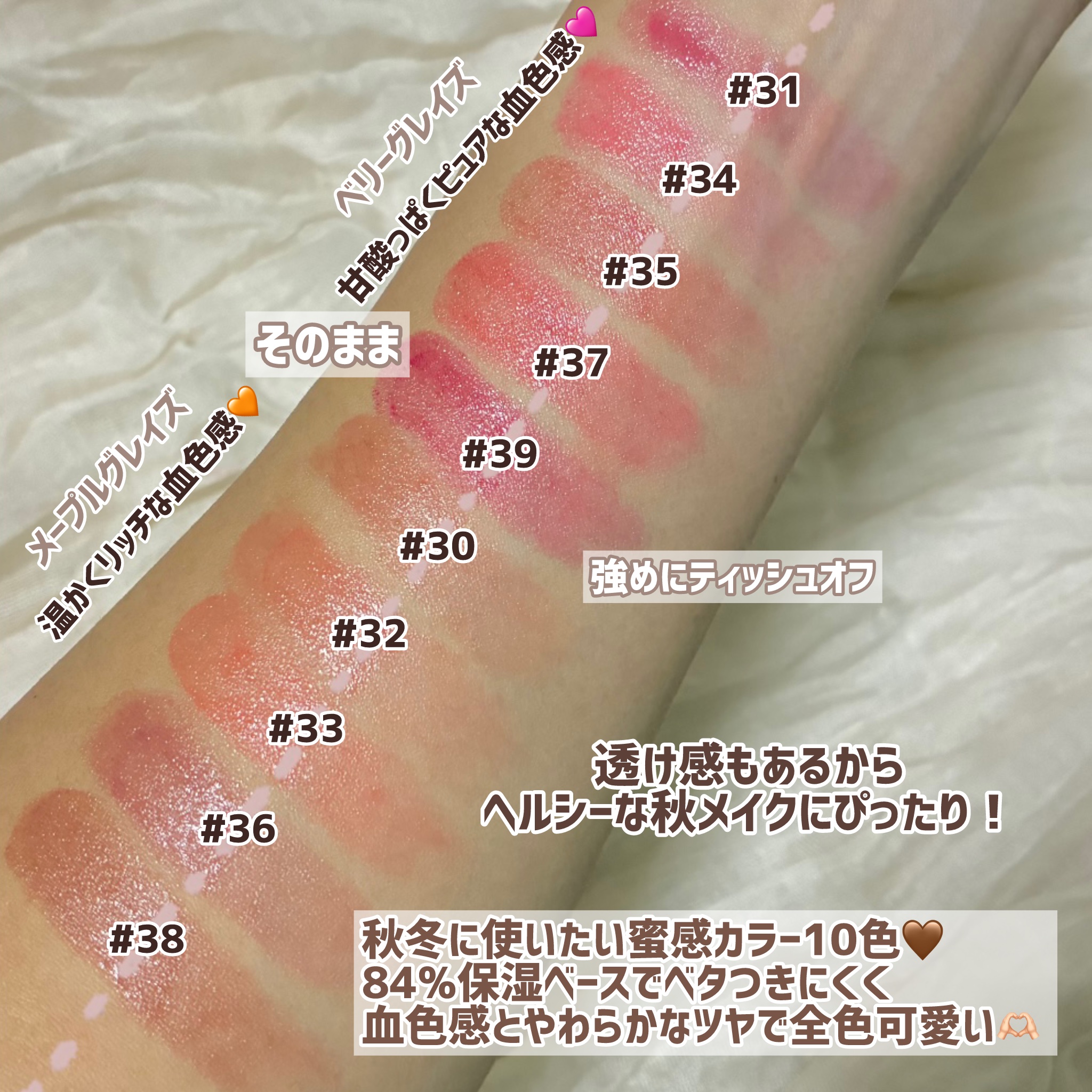 3CE グレイジーリップグロウ/3CE/リップグロスを使ったクチコミ（3枚目）