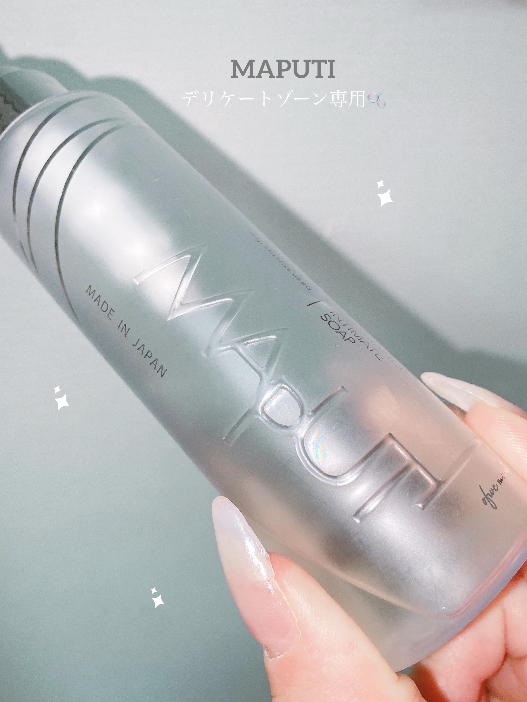 オーガニックフレグランスインティメイトソープ MAPUTI/MAPUTI/デリケートゾーンケアを使ったクチコミ（1枚目）