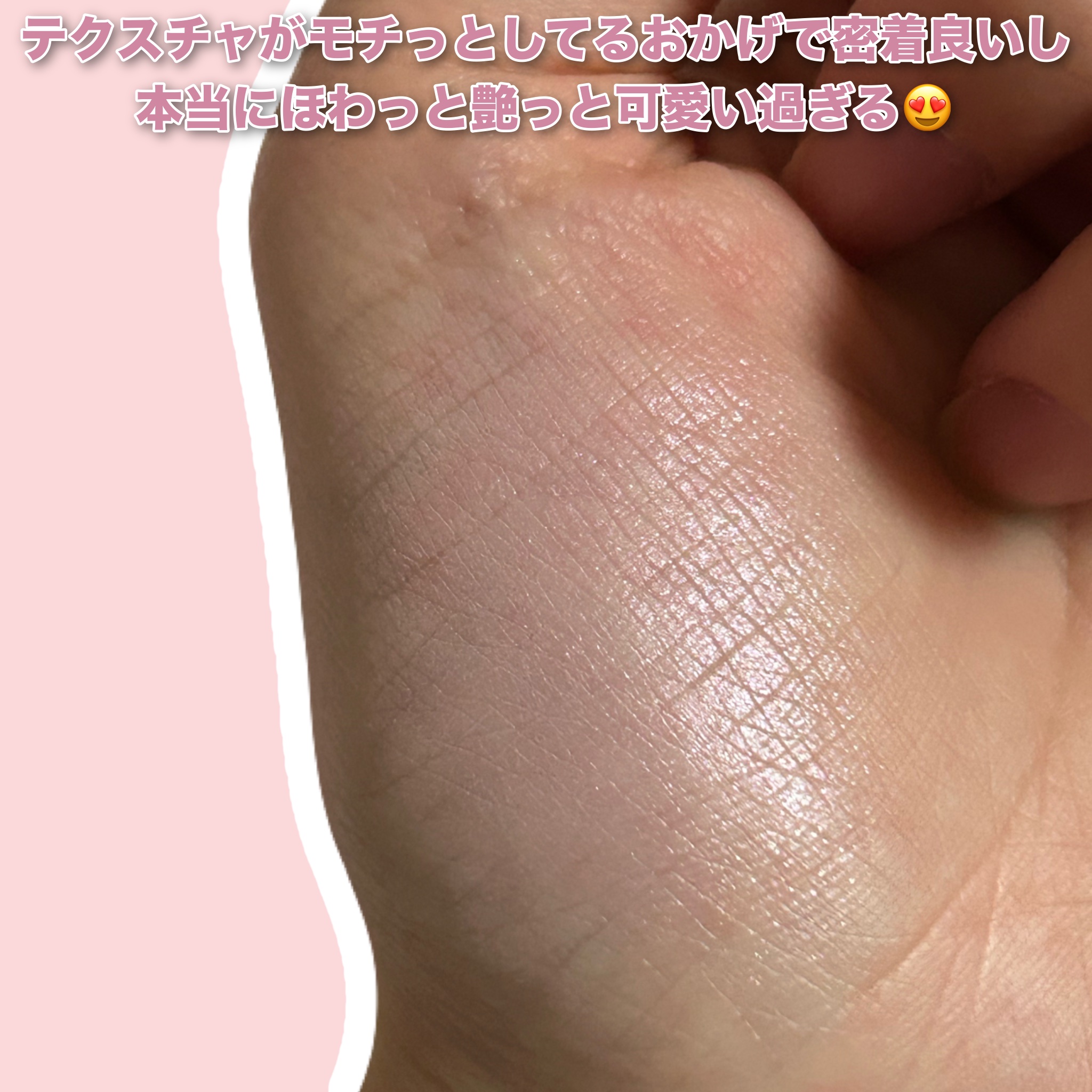 ピンククリスマスキャロルエディション/シャドウパレット+チークセット/Dinto/メイクアップキットを使ったクチコミ（3枚目）