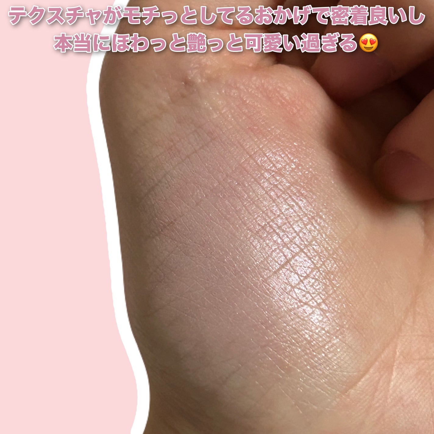 ピンククリスマスキャロルエディション/シャドウパレット+チークセット/Dinto/メイクアップキットを使ったクチコミ(3枚目)