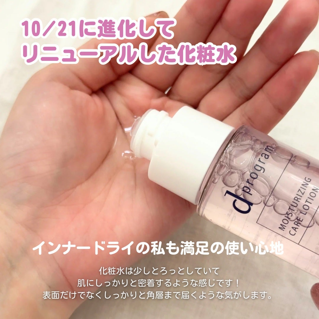 エッセンスイン クレンジングフォーム/d プログラム/洗顔フォームを使ったクチコミ(3枚目)