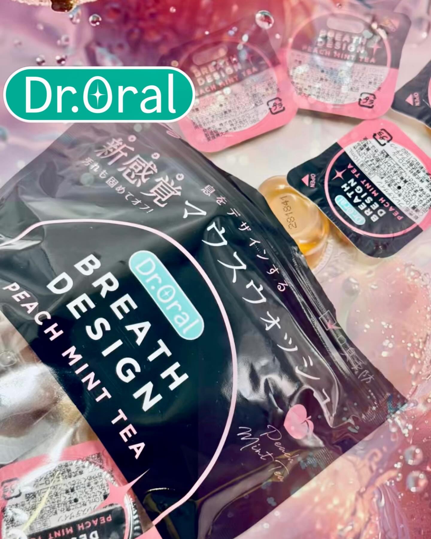 ドクターオーラル ブレスデザイン/Dr.Oral/マウスウォッシュ・スプレーを使ったクチコミ（1枚目）