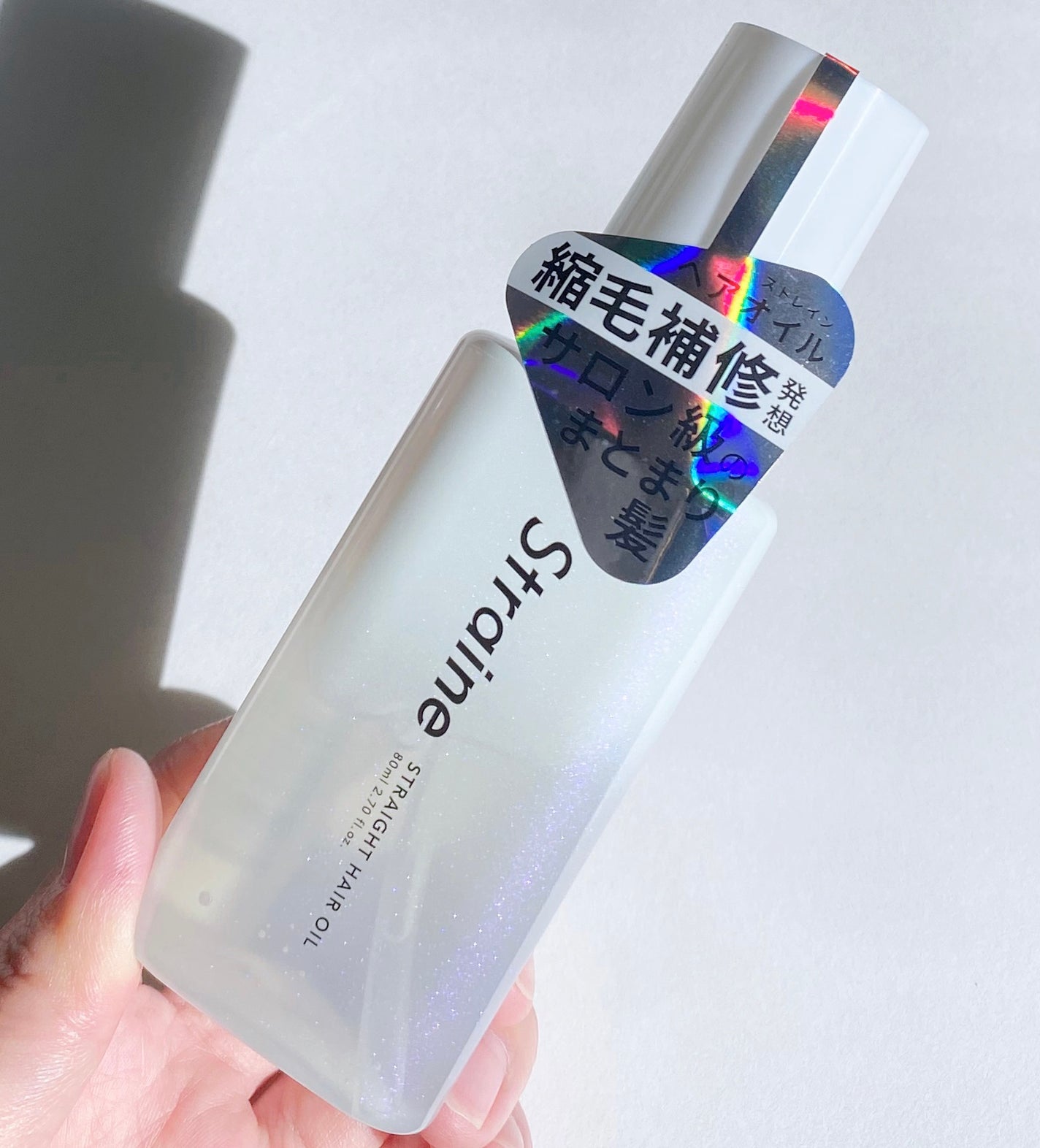 ストレートヘアオイル/Straine/ヘアオイルを使ったクチコミ(1枚目)