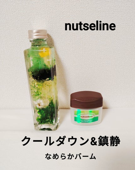 nutseline Cica nut CALMING BALM STRONGのクチコミ「nutseline(@nutseline_jp )様からお贈りいただきました☻
【CICAバー.....」(1枚目)