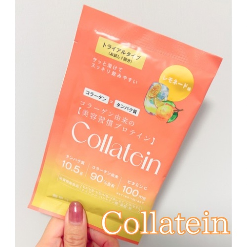 コラテイン コラーゲンプロテイン/Collatein/その他プロテインを使ったクチコミ（1枚目）