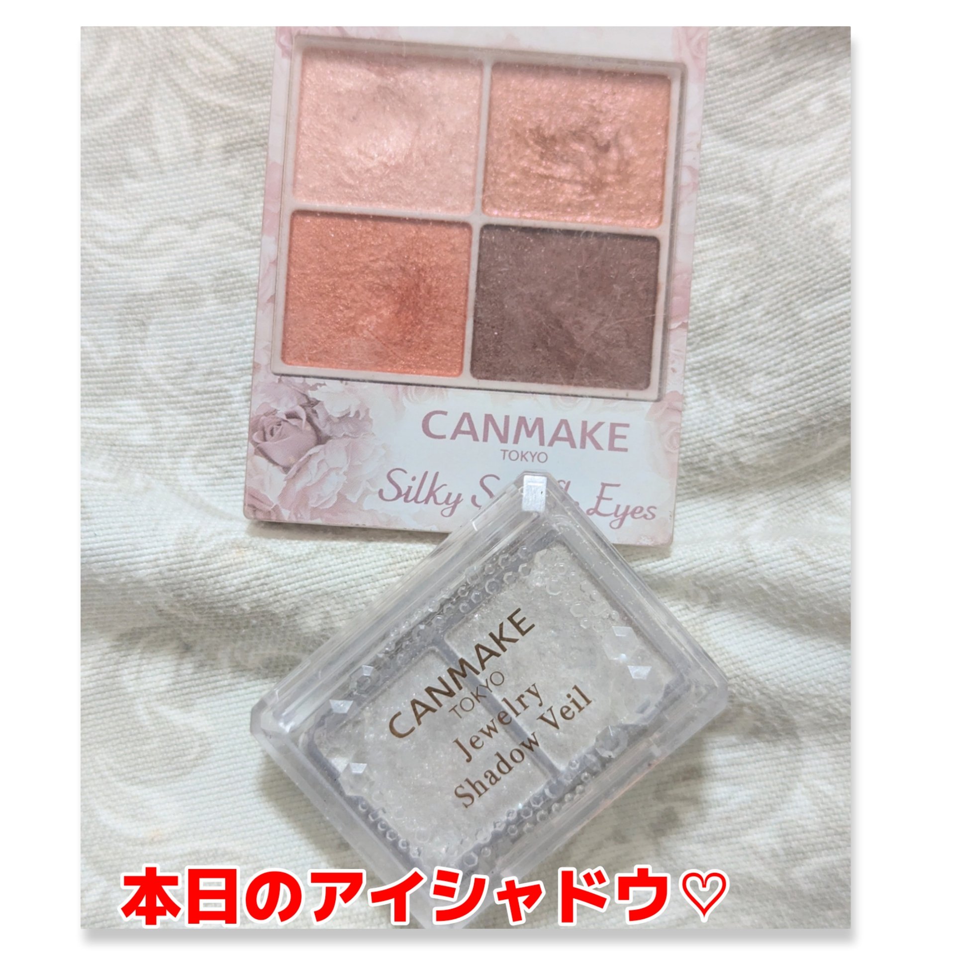 ジュエリーシャドウベール/キャンメイク/アイシャドウパレットを使ったクチコミ（1枚目）