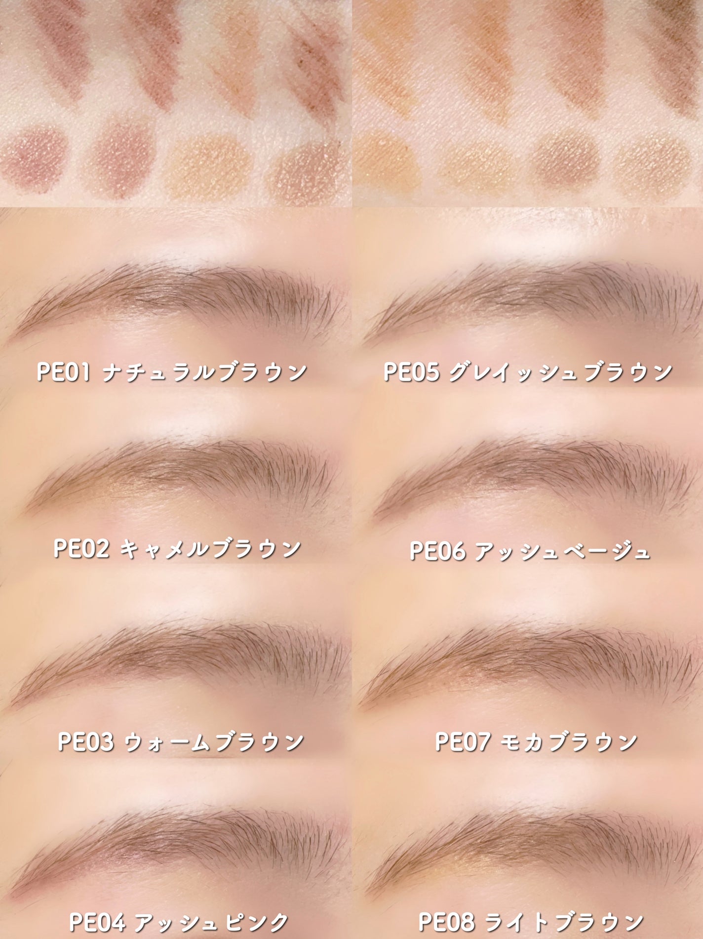 エクセル ザ プライムアイブロウ/excel/アイブロウペンシルを使ったクチコミ(4枚目)