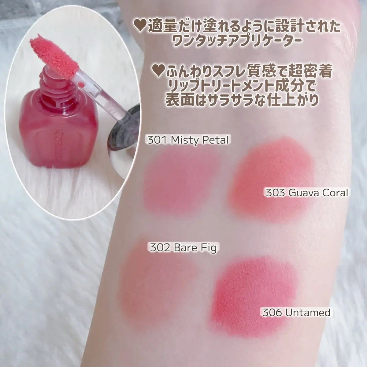 ベア ベルベット ティント/Coralhaze/リップティントを使ったクチコミ(3枚目)