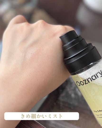 ビタ3オーロラフィクサートナー/オーズナリー/フィックスミストを使ったクチコミ(2枚目)
