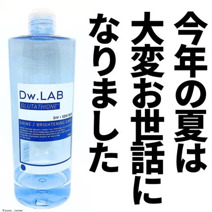 ドリップトナー グルタチオン/Dw.LAB/化粧水を使ったクチコミ(1枚目)