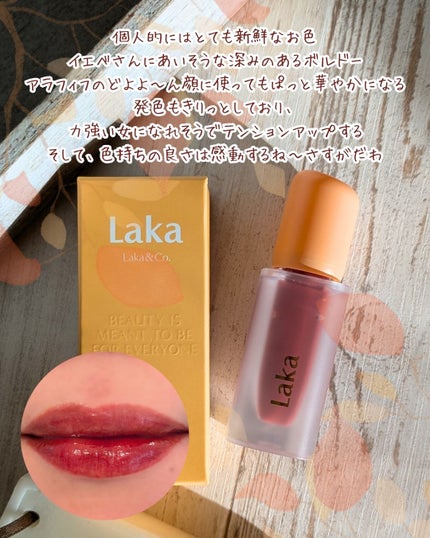 フルーティーグラムティント/Laka/リップティントを使ったクチコミ(4枚目)