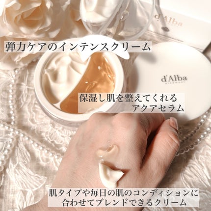 ホワイトトリュフダブルセラムアンドクリーム/ダルバ/フェイスクリームを使ったクチコミ(2枚目)