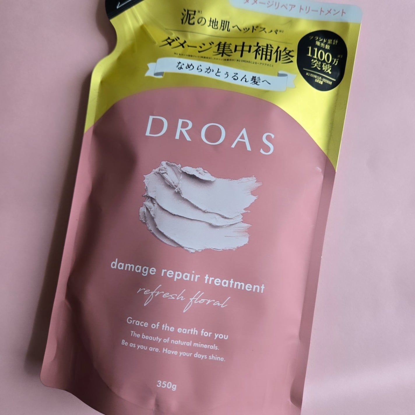 ダメージリペアシャンプー/トリートメント/DROAS/市販シャンプーを使ったクチコミ(1枚目)