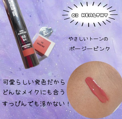 THIN GLOW TINT/BRAYE/口紅を使ったクチコミ(3枚目)