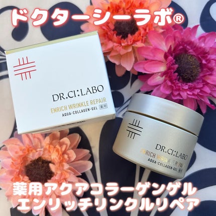 薬用アクアコラーゲンゲル エンリッチリンクルリペア/ドクターシーラボⓇ/フェイスクリームを使ったクチコミ(1枚目)