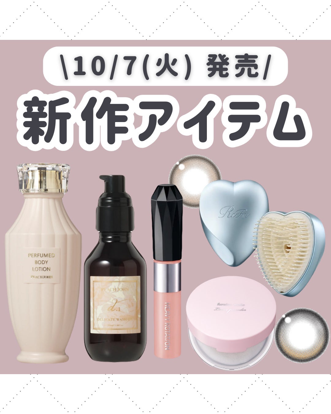 デリケートウォッシュオイル/PEACH JOHN/デリケートゾーンケアを使ったクチコミ(1枚目)